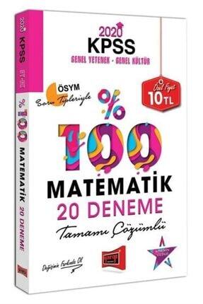 Benim Hocam Yayinlari Benim Hocam Kpss 2020 Matematik 22 Deneme Sinavi Tamami Cozumlu Trendyol