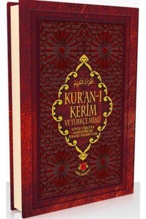Kur'an-ı Kerim Ve Türkçe Meali (hafız Boy) 9786055385019