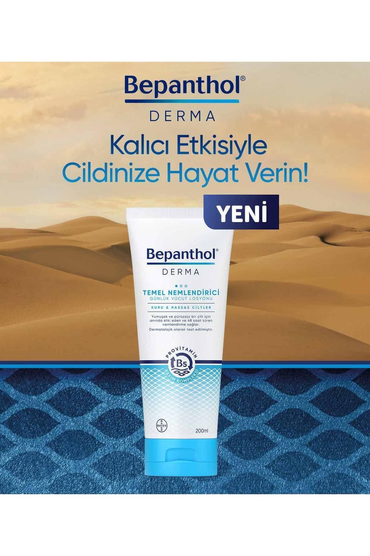 لوسیون مرطوب کننده درما بیسیک 200 میلی لیتر Bepanthol