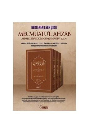 Mecmuatü'l Ahzab - Arapça (3 Kitap Takım) 487802