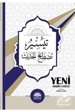 Teysiru Mustalahi'l-hadis - Yeni Hadis Usulü - Mahmud Tahhan 9786059325448 465963