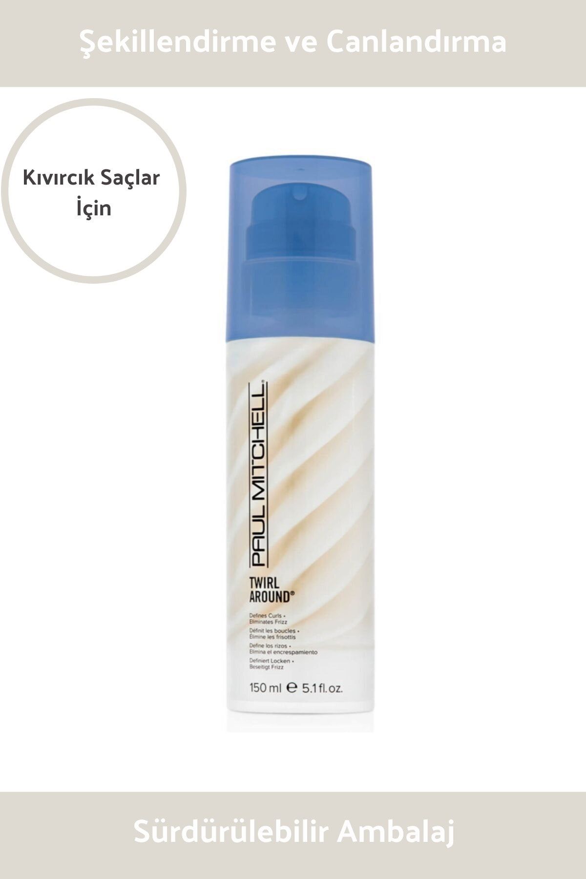 کرم حلقه حلقه 150 میلی لیتر 009531119564 PAUL MITCHELL
