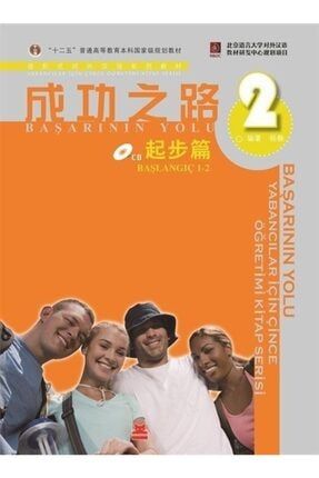 Başarının Yolu Yabancılar Için Çince Öğretimi Kitap Serisi Başlangıç 1-2 0000000722895