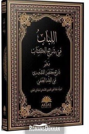 El-lübab Fi Şerhi'l Kitab Arapça 521359