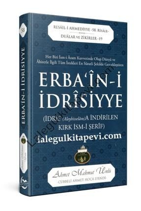 Erba'in-i Idrisiyye Resail-i Ahmediyye-58 9786059531009-IQ