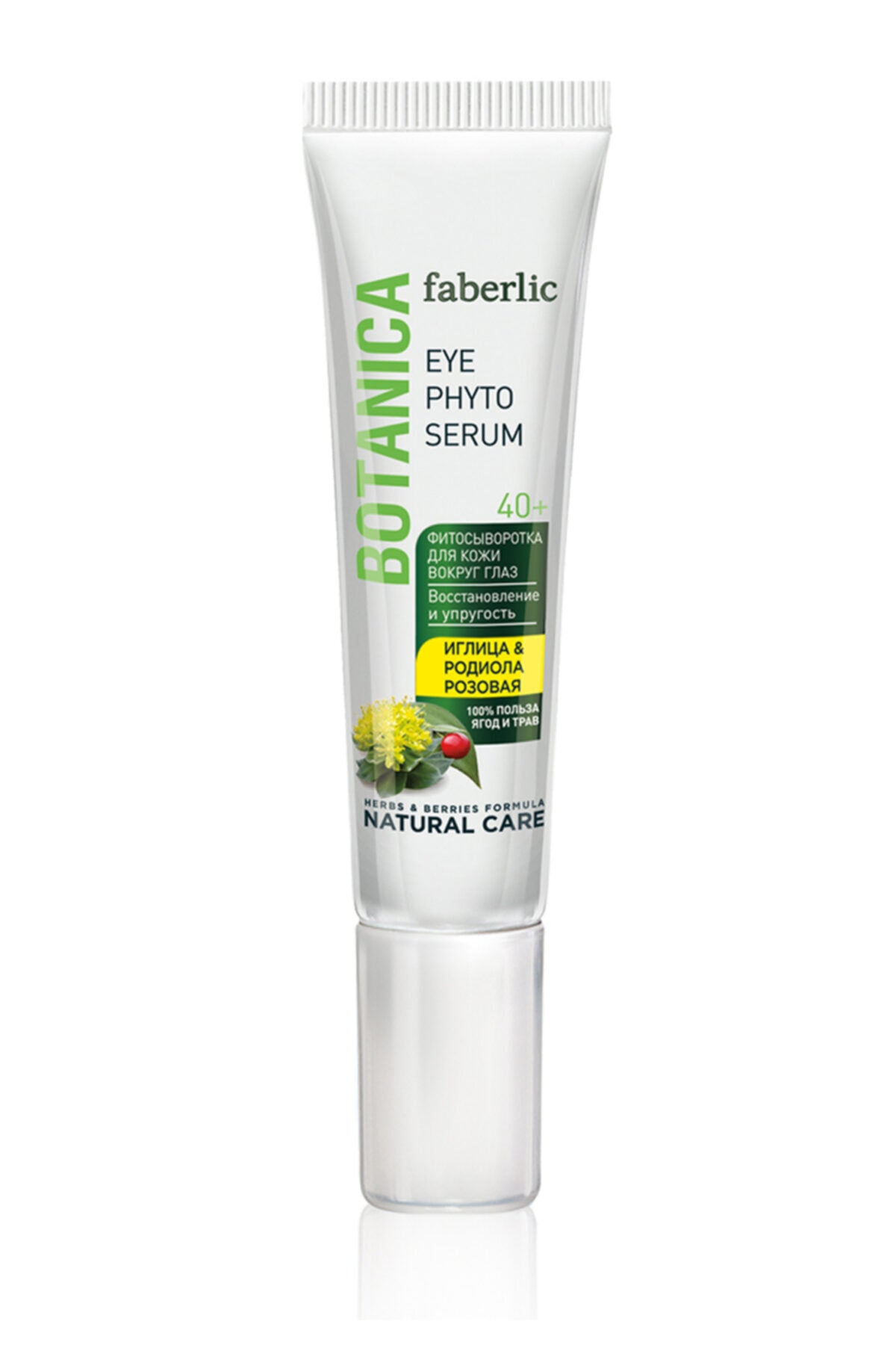 Botanıca Serisi Göz Çevresi Için Yenileyici Fito-serum 40+ 15,0ml