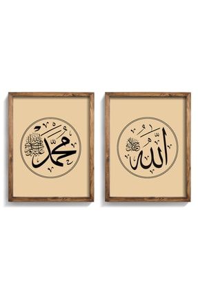 Allah (c.c) Hz.muhammed (s.a.v) Arapça Hat Ahşap Çerçeve dstn0664