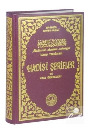Muhtarül Ehadisin Nebeviyye Vel-hikemil Muhammediyye Tercümesi (şamua) & Hadisi Şerifler Ve Vaaz ... 9280000005330