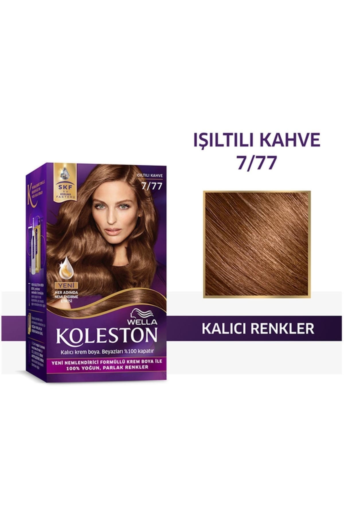 ولا برند: Hair Dye Shimmering Brown 7-77 دسته: رنگ مو