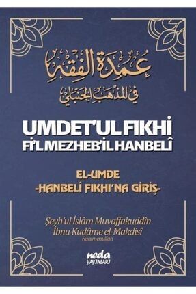 Umdet'ul Fıkhi Fi'l Mezheb'il Hanbeli & El-umde Hanbeli Fıkhı'na Giriş 475940