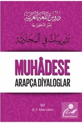Durusu’l-luğati’l-arabiyye 5 – Muhadese Arapça Diyaloglar - Fuad Abdurrahim 9786257682459 2-9786257682459