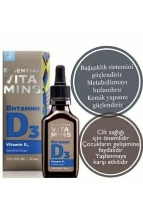 - Essential Vitamins Vitamin D3 / Orta Zincir Trigliseridleri Ve D Vitamini SENİN7