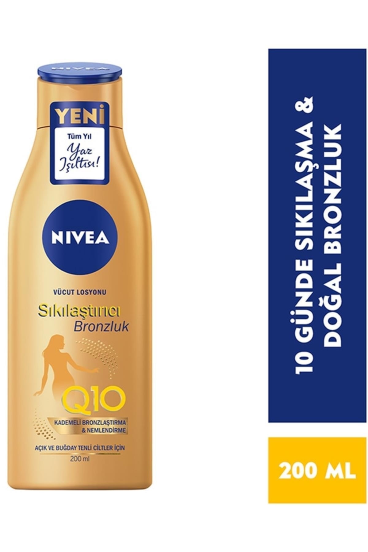 کرم بدن زنانه | نیوا NIVEA FTHRKT802017 - تصویر 2