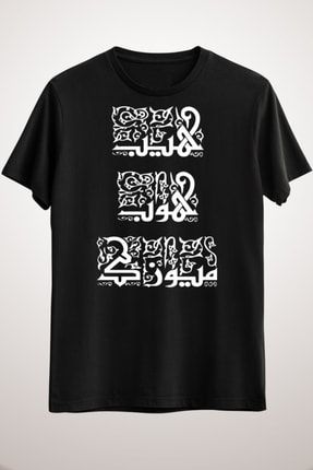 Unisex Siyah Hip Hop Müzik Tshirt Music In Arabic Writing EM1688