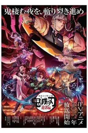 Demon Slayer Poster Tablo Ahşap Poster Dekoratif f8f8f8(3010)anime