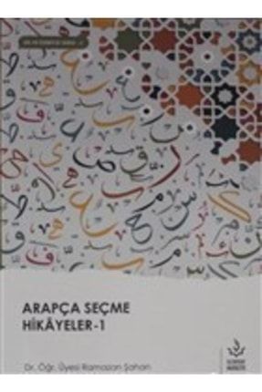 Arapça Seçme Hikayeler (2 Cilt Takım) KRT.EMK.9786051595252