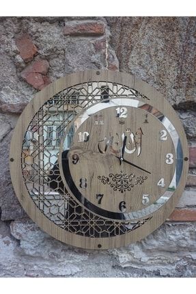Duvar Saati 45cm Ahşap-pleksi-allah Motifli SA-45112