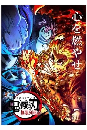 Demon Slayer Rengoku Vs Akaza Tablo Ahşap Poster Dekoratif f8f8f8(5093)anime
