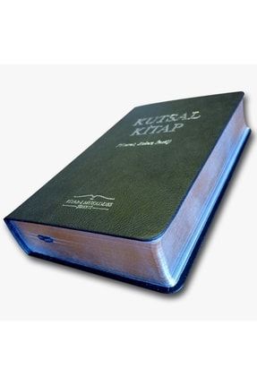 Kutsal Kitap - Termo Deri Kapak (yaldızlı) KK04TERMO