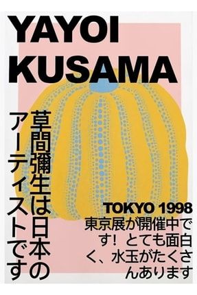 Yayoi Kusama Poster Tablo Ahşap Poster Dekoratif f8f8f8(174)gezi