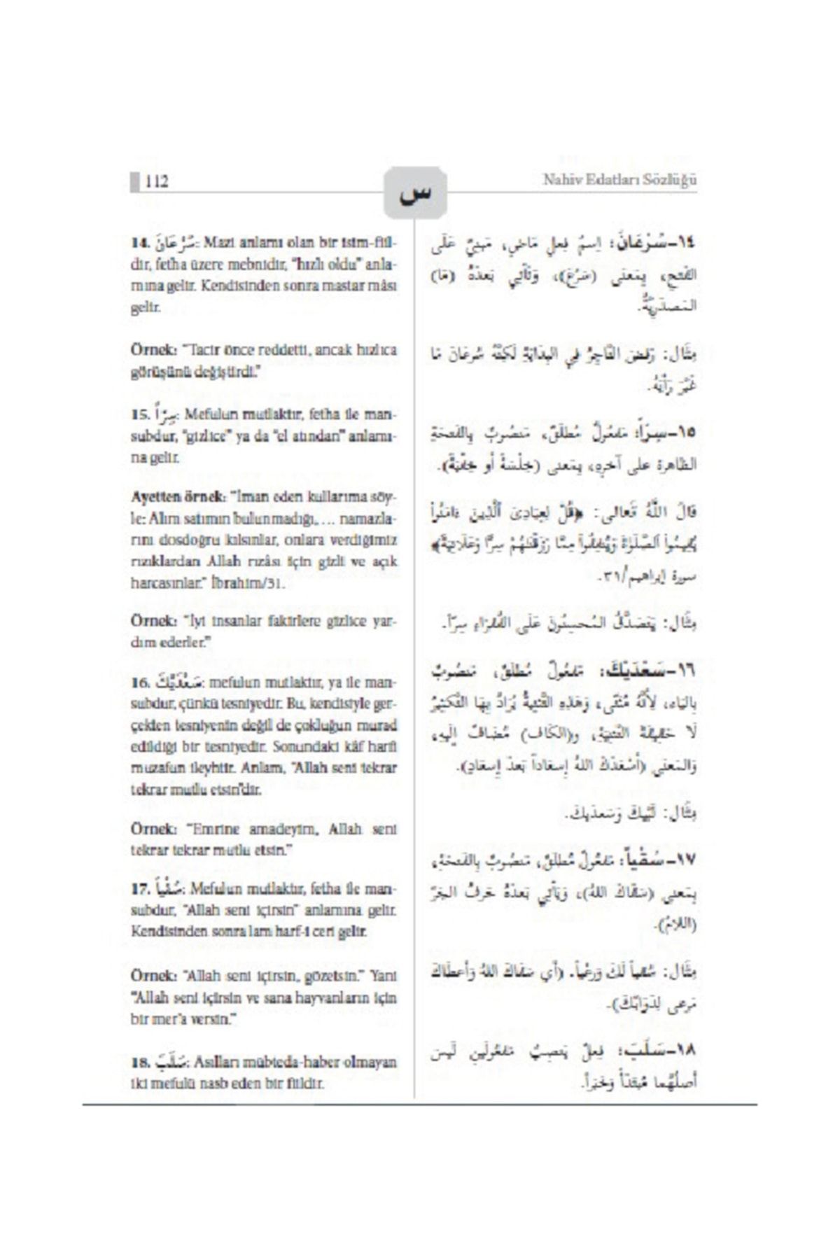 Akdem Yayınları-Dictionary of Nahv Prepositions 4