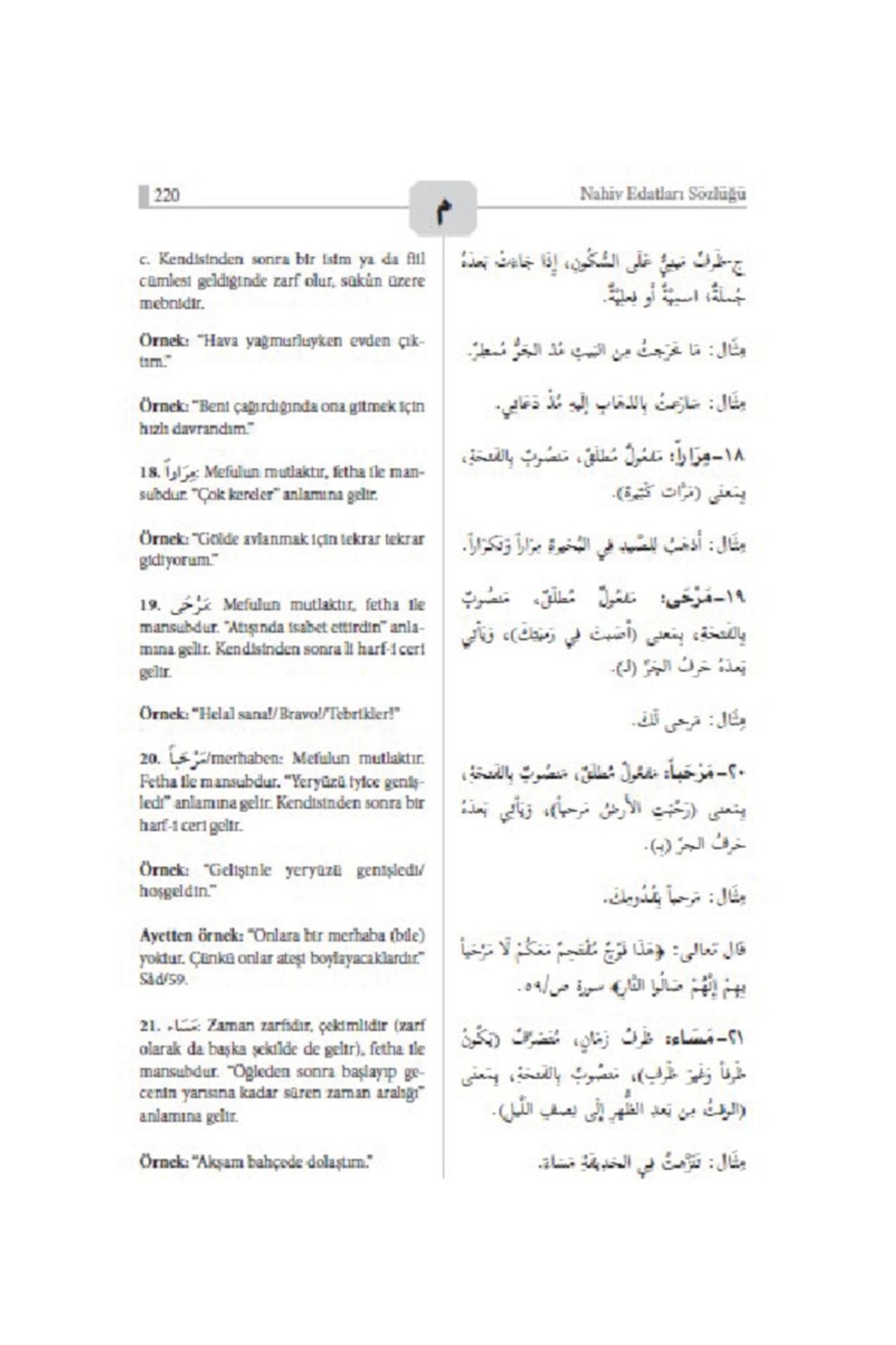 Akdem Yayınları-Dictionary of Nahv Prepositions 6