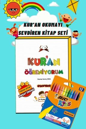 Mum Boya +kuran Okumayı Zevkli Hale Getiren Boyamalı Etkinlikli (kuran Öğreniyorum Kitabı) 5200882