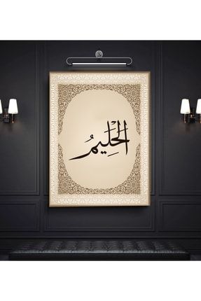 Dini Kanvas Tablo Allah (c.c.) Hz. Muhammed (sav) No26 nzr-es335