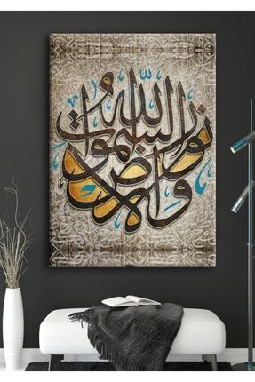 Tabloçek Tablo Hat Sanati Dini Islami Tablo Kaligrafi cek1582
