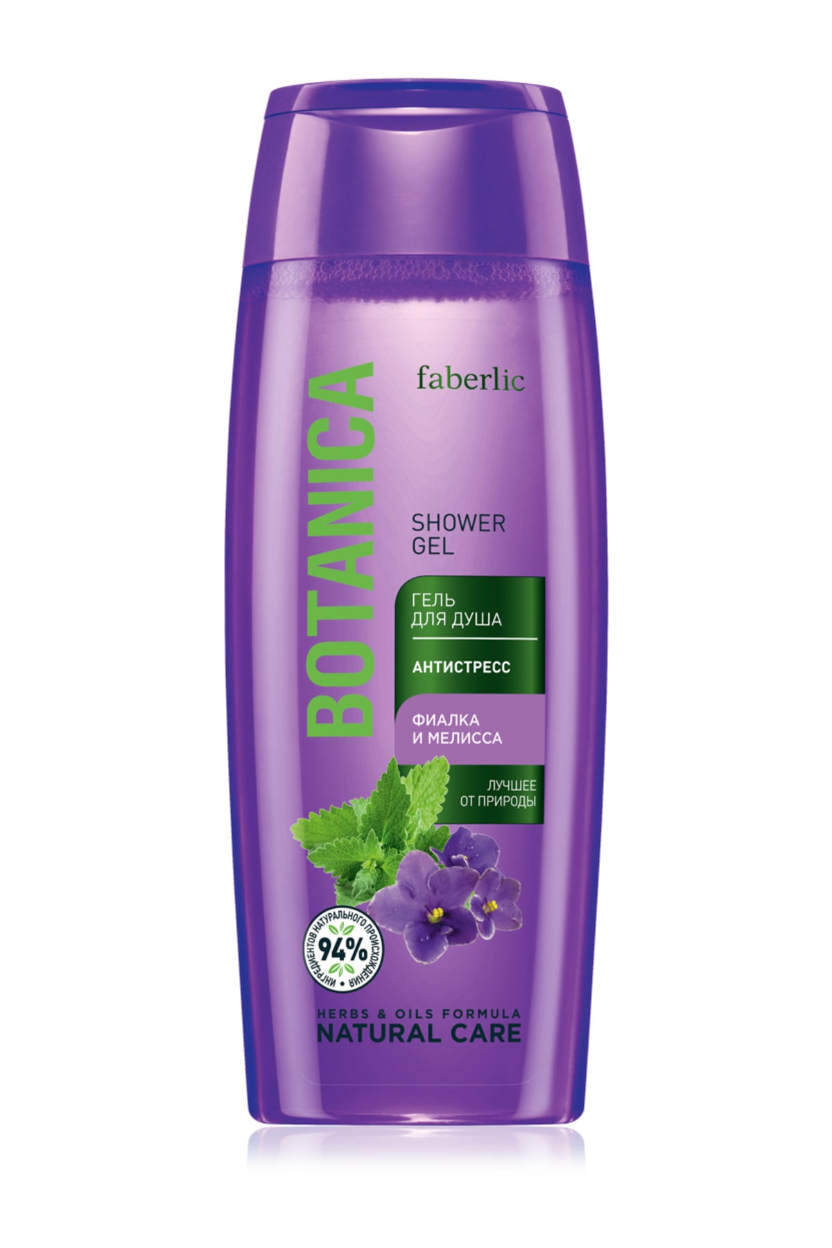 Botanıca Serisi Duş Jeli Anti Stress
