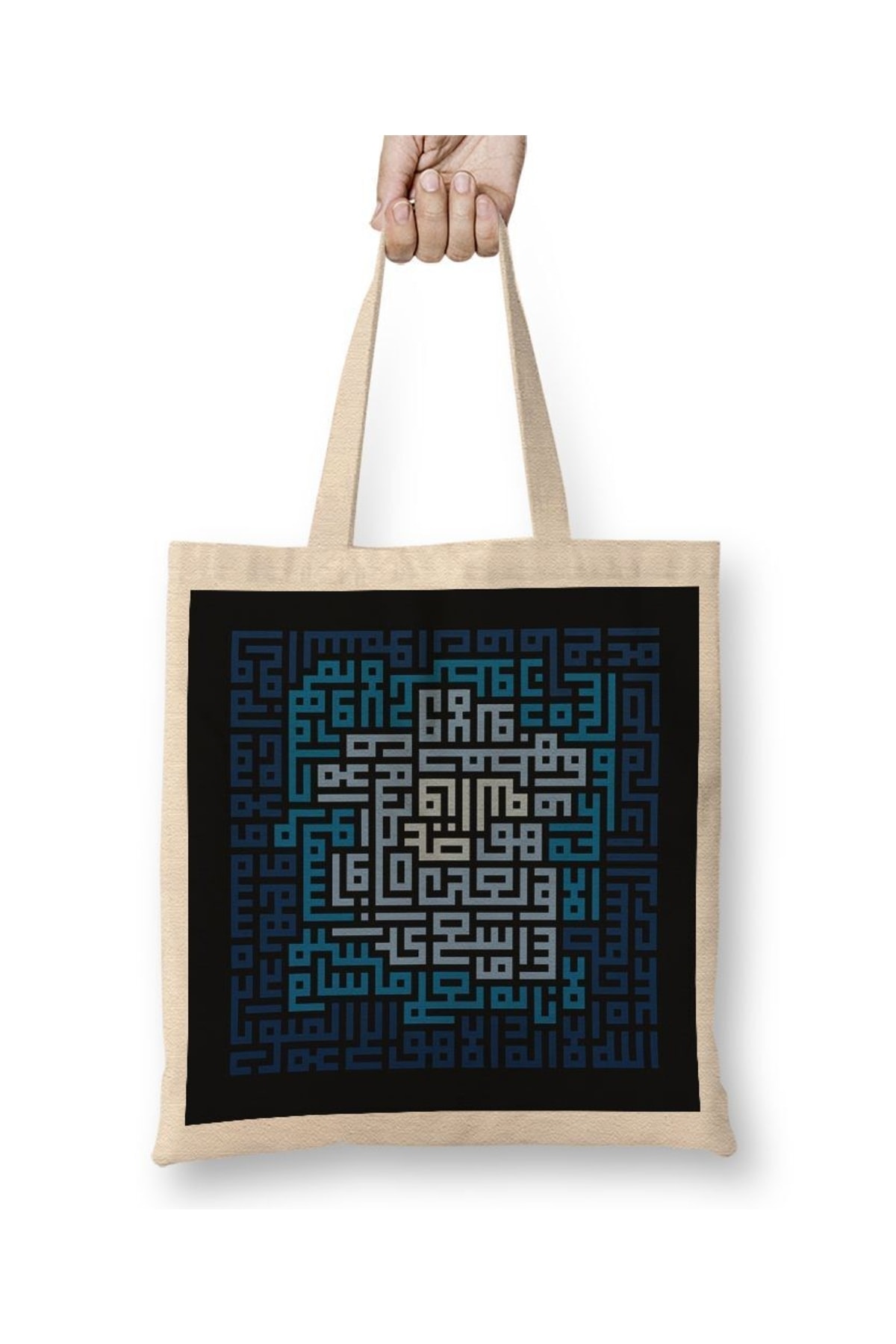 Verse with Kufic Line - Cloth Bag with Hand Globe Written Long Handle