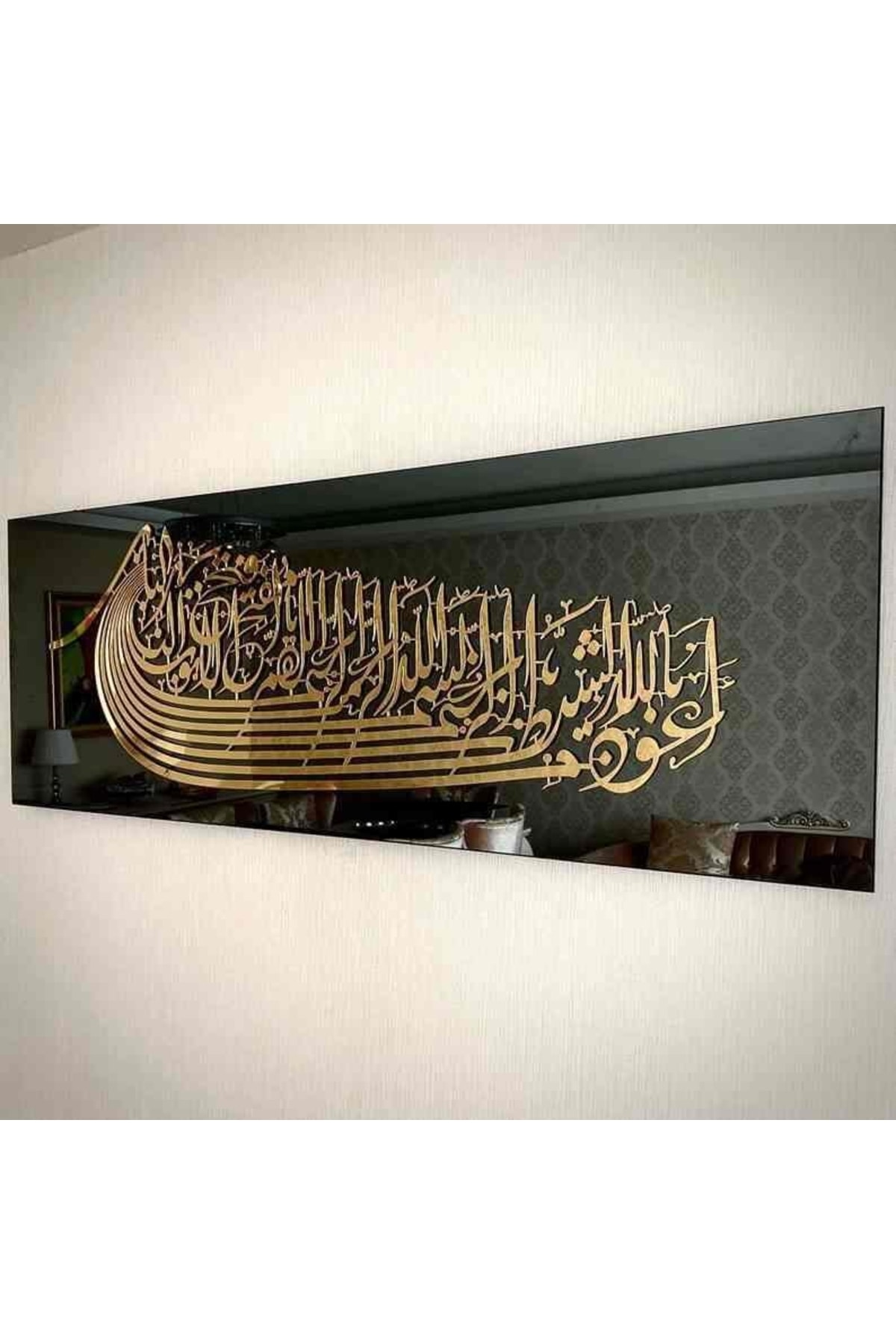 Islamic wall art Euzu Besmele Ve Dua (ey Kapıları Açan Allahım Bize