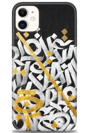 Iphone 11 Kılıf Hd Baskılı Kılıf - Graffiti Inscriptions + Temperli Cam amap-iphone-11-v-85-cm