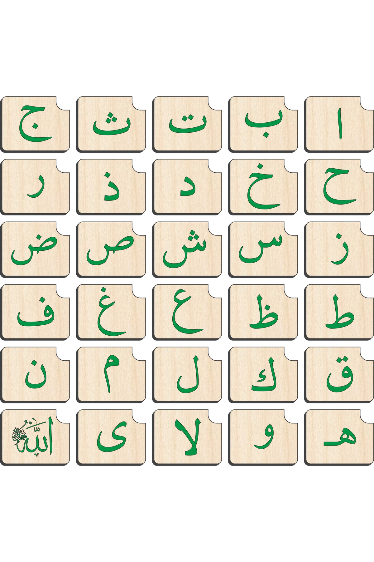 Ahtek Ahşap Eğitici 3d Elif Ba Bultak Yapboz Puzzle Oyuncak eticset262  990396 fotoğrafı 3 (önizleme)