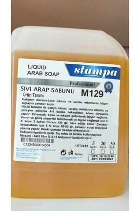 fermente mutfagim arap sabunu aycicek yagli 500 gr fiyati yorumlari trendyol