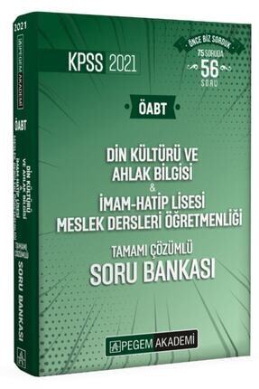 Pegem Akademi Yayincilik 2020 Kpss Oabt Din Kulturu Ve Ahlak Bilgisi Cozumlu Soru Bankasi Trendyol