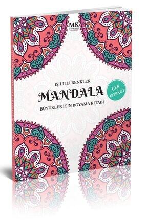 Yade Kitap Bana Renk Ver Mandala Buyukler Icin Boyama Trendyol