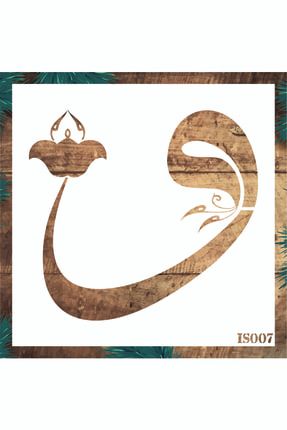 Stencil Tasarım Is007 Islami Desen- Dekoratif Duvar, Fayans Ve Eşya Boyama Şablonları 20x20 Cm IS007