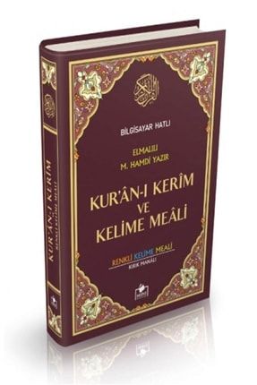 Kur'an-ı Kerim - Cami Boy - Renkli Kelime Meali - - 9.1205 mervecamiboy