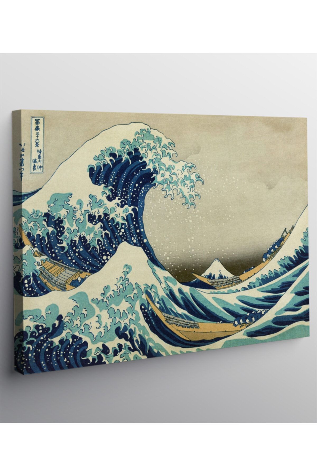 Ando Hiroshige - The Great Wave Tablo - 100cm X 70cm