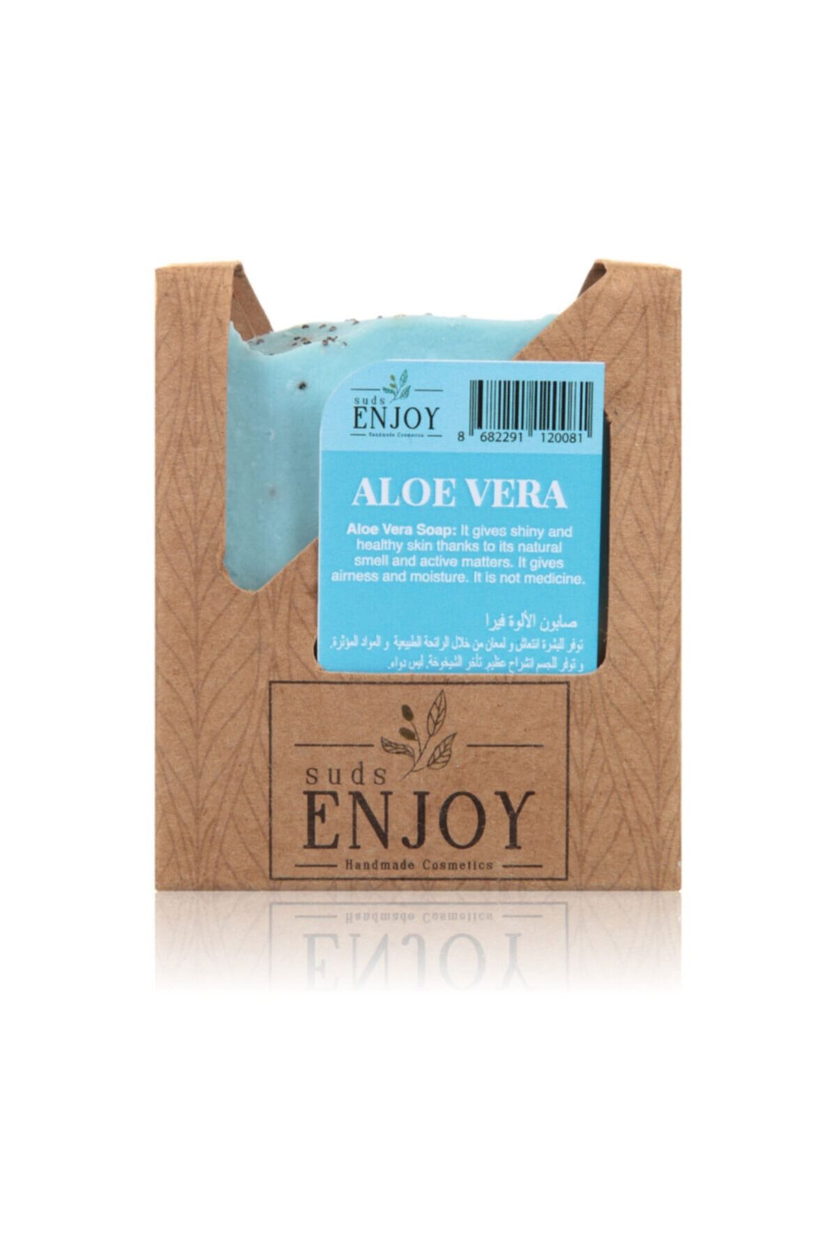 از صابون دست ساز آلوئه ورا، روغن زیتون و عصاره قیر صورت، مو و بدن 100 گرم لذت ببرید. BAZAAR 4