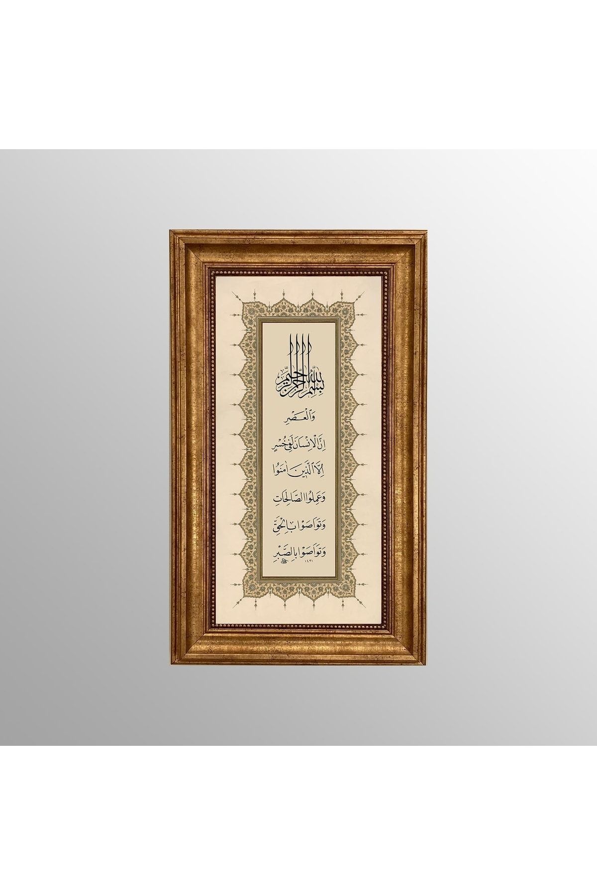 Asr Suresi Hat Tablosu