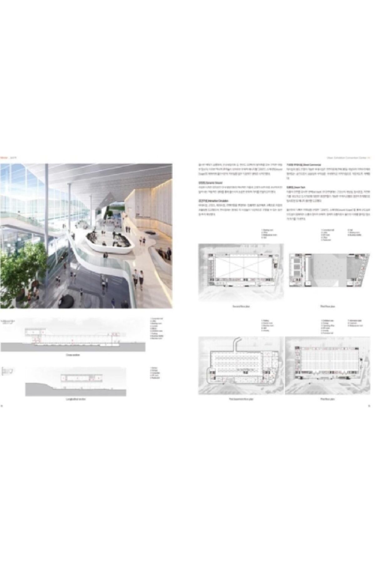 ARCHIWORLD Publishing-2017 Architecture Competition Annual III (Architecture Competition) 2 Volume Set 4