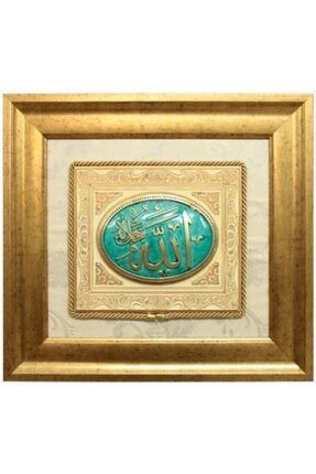 Allah Lafzı 40x43 Tezhipli Ayetli Dini Tablo Hediyelik Islami 4043ALLH