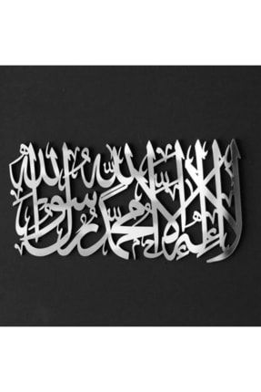Kelime-i Tevhid Kısa Hatlı Akrilik Tablo, Islami Ahşap Duvar Tablo TY AKR28