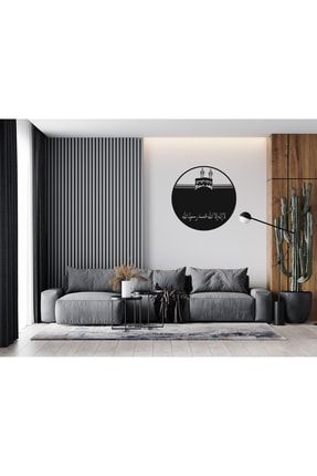 Siyah Dekoratif Kabe Lailaheillallah Yazılı Lazer Kesim Metal Duvar Tablo 50 X 50 Cm WAK0044