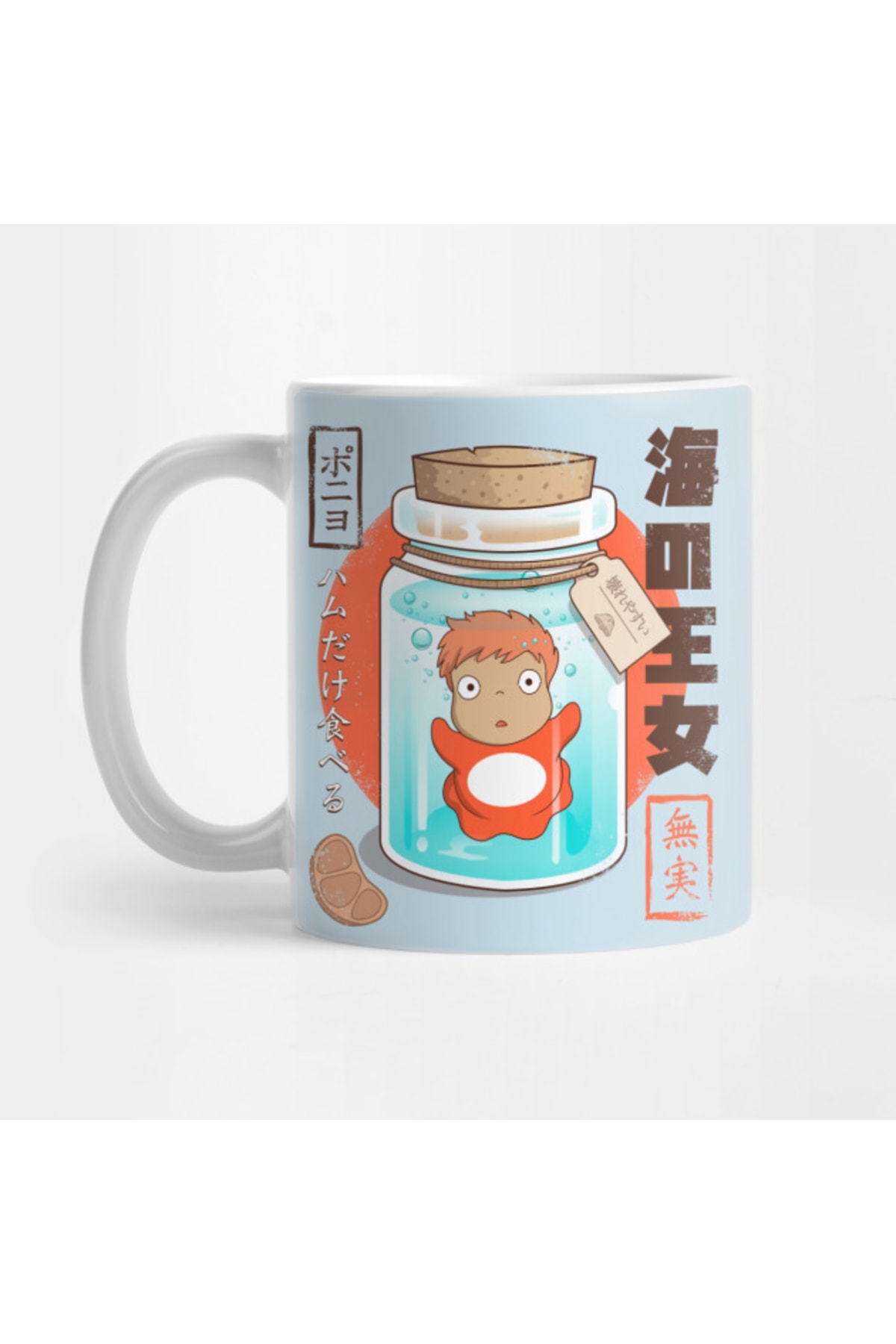 Ponyo From The Bottom Mug