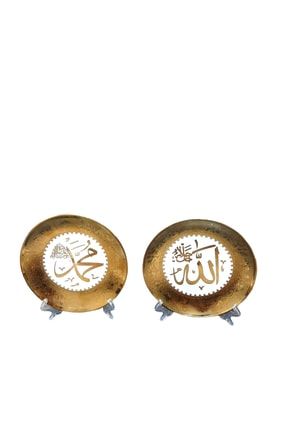 Allah-muhammed Porselen Tabak Takım Ayet Biblo, 15 Cm, Altın Rengi ETEM-6B