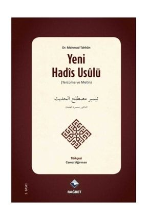 Yeni Hadis Usulü / Teysiru Mustalahi'l- Hadis 145003