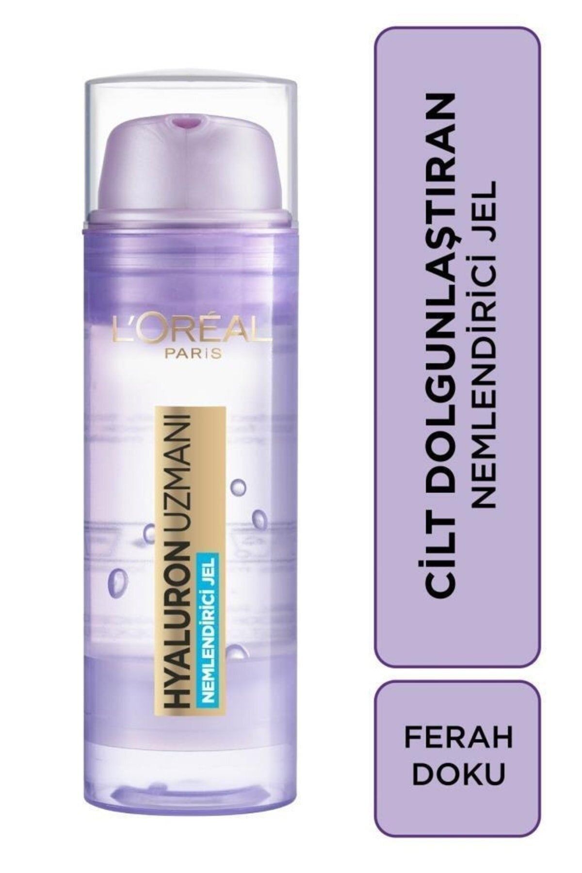 L'Oreal Paris ژل مرطوب کننده حاوی اسید هیالورونیک 50 میلی لیتر